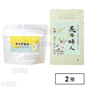 クレンジングレモネード 《デトでるん》 80g／美腸婦人 360粒