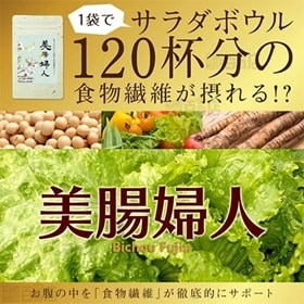 クレンジングレモネード 《デトでるん》 80g／美腸婦人 360粒