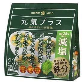 元気プラス鉄分入りおみそ汁減塩 286.2g(20食入)