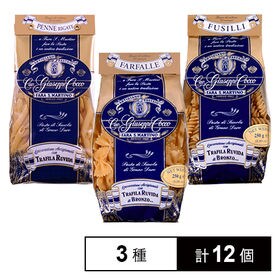 ジュゼッペコッコ 3種アソートセット ファルファッレ／ペンネ・リガーテ／フジッリ 各250g