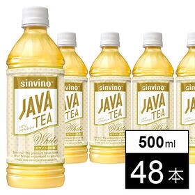 お茶・紅茶（ソフトドリンク）の話題の商品を送料込・税込でお試し ｜ サンプル百貨店