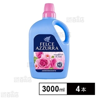 FELCE AZZURRA｜【柔軟剤/3000ml×4本】フェルチェアズーラ【ローズ