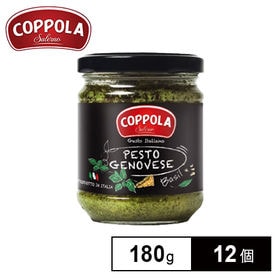 コッポラ ジェノヴェーゼソース(ペストジェノベーゼ) 180g