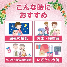 アイクレオ赤ちゃんミルクを税込 送料込でお試し サンプル百貨店 江崎グリコ株式会社