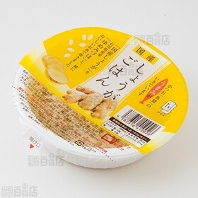 国産しょうがごはん