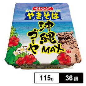ペヤング 沖縄ゴーヤMAXやきそば