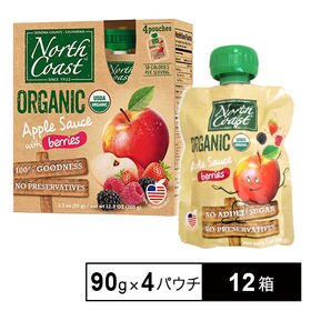 有機アップルソースパウチタイプ(ベリー)90gx4パウチ