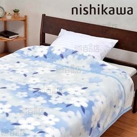 花衣柄ブルー/シングル] 西川/衿付き 2枚合わせ毛布を税込・送料込でお
