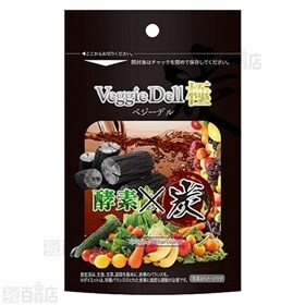【2個セット】ベジーデル極酵素×炭