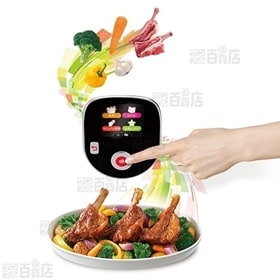 T-fal(ティファール)/クックフォーミー エクスプレス (150レシピ内蔵