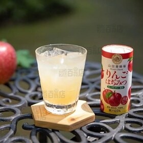 ハニードリンク3種詰合せ(ゆず・ブルーベリー・りんご)