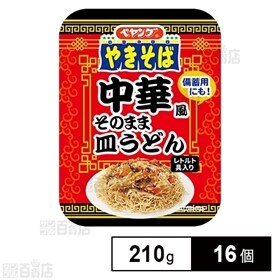 ペヤング 中華風そのまま皿うどんを税込・送料込でお試し｜サンプル
