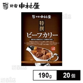 新宿中村屋 特撰ビーフカリー