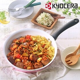 [26cm] 京セラ/セラブリッド フライパン (セラミック加工/ガス火専用)/CF-G26B-WPK
