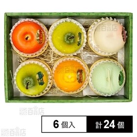 フルーツアラモード(6個)