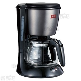 [ジェットブラック] メリタ/コーヒーメーカー ツイスト (アロマツイスター搭載/2～5杯分)/SCG58-3-B