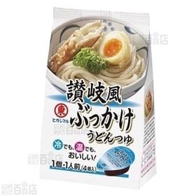 讃岐風ぶっかけうどんつゆ／オリーブトマトぶっかけうどんつゆ