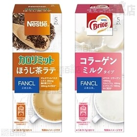 【ファンケル×ネスレ共同開発】カラダに嬉しい栄養素を手軽に摂れるスティックタイプドリンク 4種セット