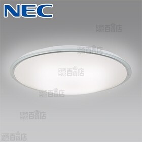 【～8畳用】NEC/LEDシーリングライト(調光・調色タイプ)/HLDC08221SG｜明るさと快適性にこだわったシーリング