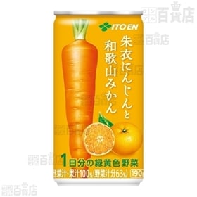 株式会社伊藤園｜朱衣(しゅい)にんじんと国産果実のプレミアムミックス 