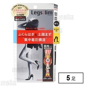 【ML】レグスリム 着圧ソックス お出かけ用