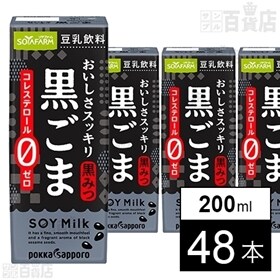 ソヤファーム おいしさスッキリ 黒ごま豆乳飲料 200ml コレステロールゼロ