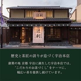 辻利 リキッド抹茶ミルク ストレートタイプ 1000ml