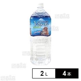 【4個】ペットの天然水 Vウォーター 2L