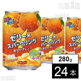 ぷるっシュ!! ゼリー×スパークリング 爽やかオレンジ