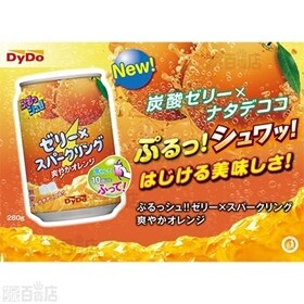 ぷるっシュ!! ゼリー×スパークリング 爽やかオレンジ