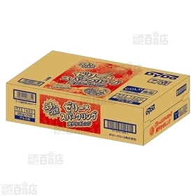 ぷるっシュ!! ゼリー×スパークリング 爽やかオレンジ