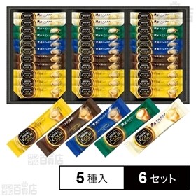 ネスカフェ ゴールドブレンド プレミアムスティックコーヒー ギフトセット N Gksを税込 送料込でお試し サンプル百貨店 ネスレ日本株式会社 ネスカフェ ゴールドブレンド プレミアムスティックコーヒー ギフトセット N Gksを税込 送料込でお試し サンプル百貨店 ネスレ日本株式会社