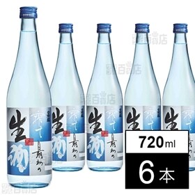 日本盛 搾って最初の生酒 720ml