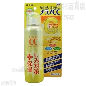 【医薬部外品】メラノCC 薬用しみ対策 美白ミスト化粧水