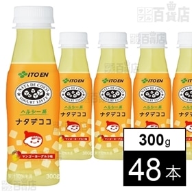 ヘルシー系ナタデココ マンゴーヨーグルト味300g