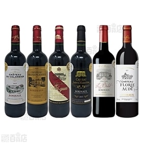 ゴールドメダル総獲得数「17」 ボルドー赤ワインセット