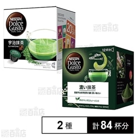 ネスカフェ ドルチェグスト 専用カプセル 濃い抹茶／宇治抹茶