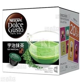 ネスカフェ ドルチェグスト 専用カプセル 濃い抹茶／宇治抹茶