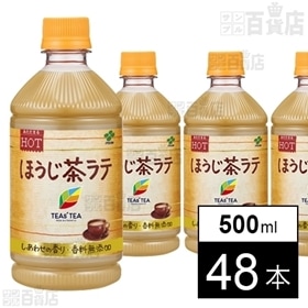 TEA's TEA NEW AUTHENTICほうじ茶ラテ 500ml
