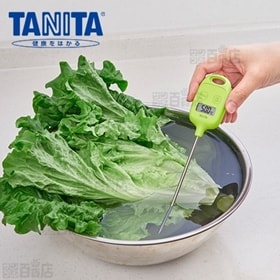 [グリーン] TANITA(タニタ)/料理用 デジタル温度計...