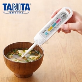 TANITA(タニタ)/電子塩分計 しおみくん (ホワイト)...