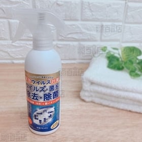 〔2個〕除菌フレッシュ350ml TOA-JF-001