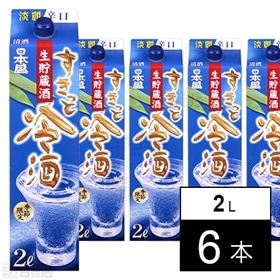 【6本】日本盛 すきっと冷酒 2L