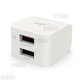 PQI/iPhone・Android バックアップ用カードリーダー iCube/ICB-WH