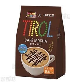 チロルチョコx日東紅茶 ストロベリーラテ8本入り 108g／チロルチョコx日東紅茶 カフェモカ8本入り 92g