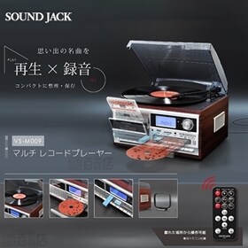 VERSOS(ベルソス)/マルチ レコードプレーヤー (リモコン付)/VS-M009