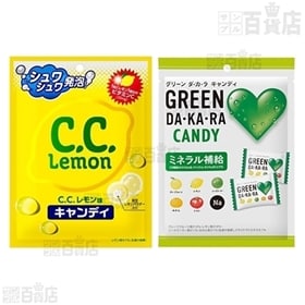 【各10袋】塩小梅タブレット(袋)＜梅＆レモン＞／C．C．レモンキャンディ(袋)／塩小梅(袋)＜梅＆レモン＞ ／GREEN DA・KA・RAキャンディ(袋)