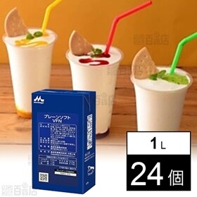 プレーンソフトVFN