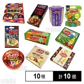 亀田の柿の種 10種セット