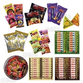 亀田の柿の種 10種セット